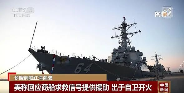 美国航运