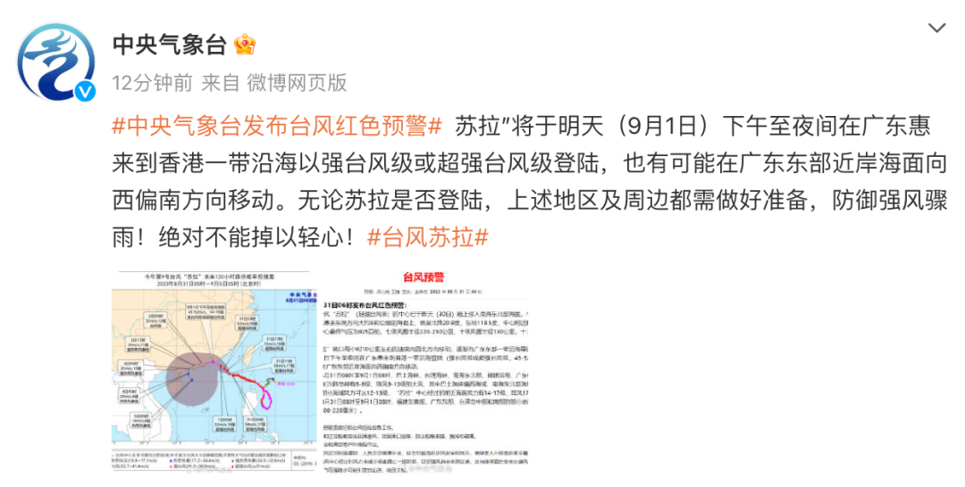 上海国际物流公司
