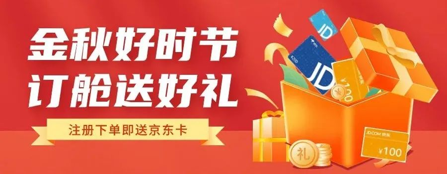 跨境物流服务平台