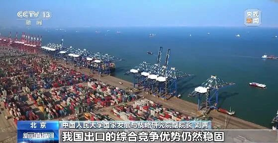 上海国际物流