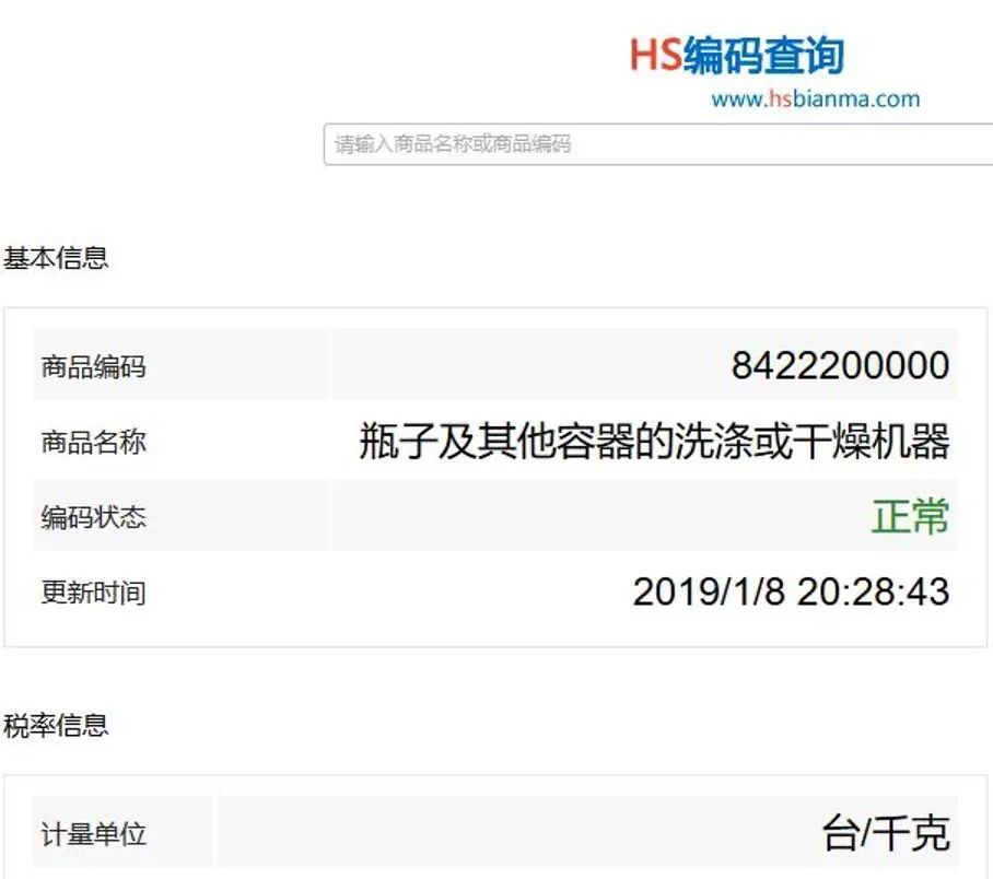 货代管理平台