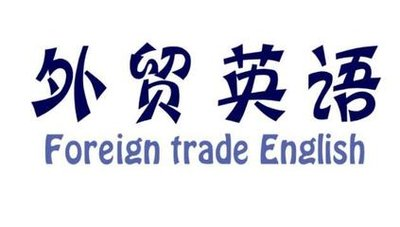 全球外贸数据服务平台