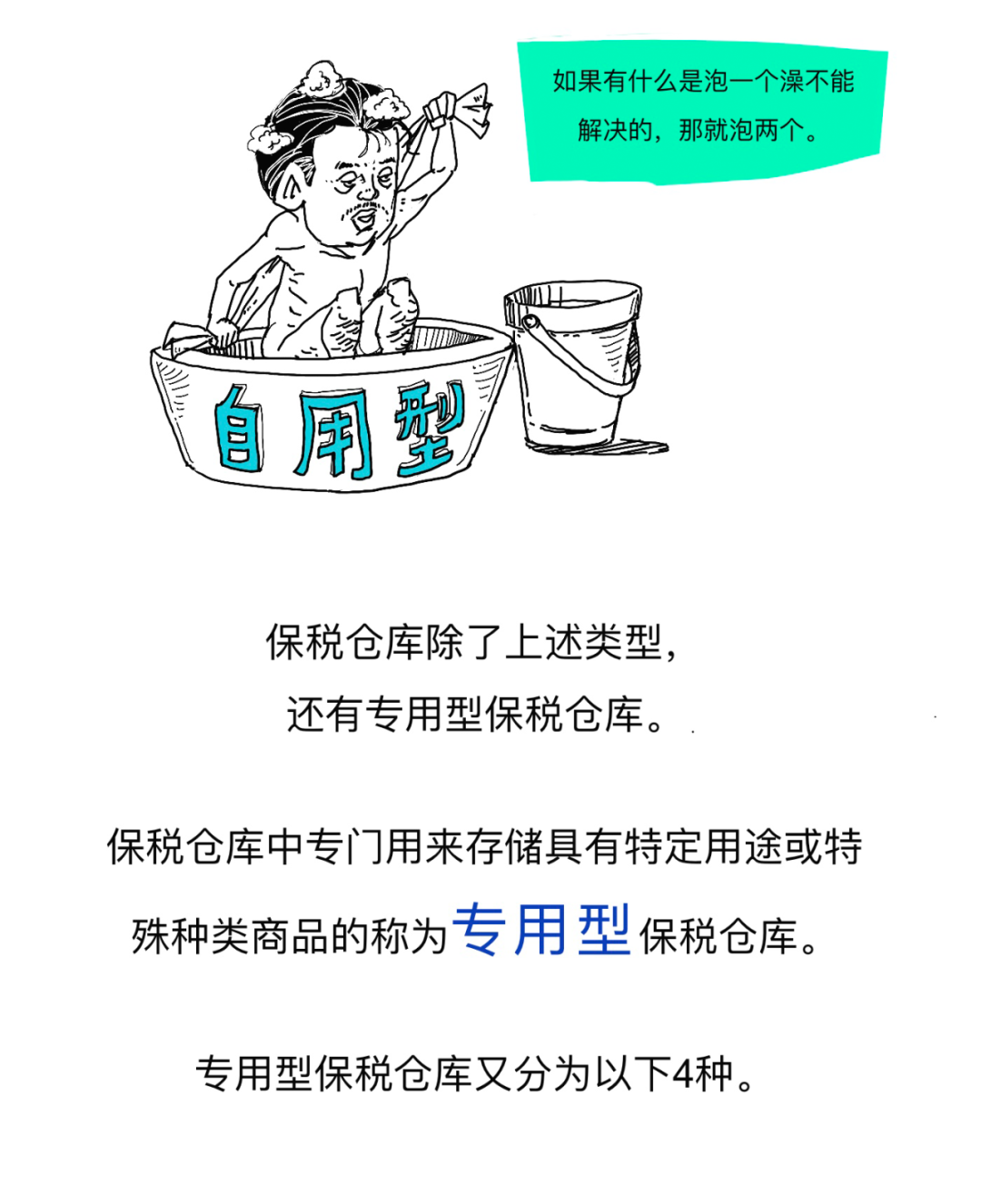 上海海运公司