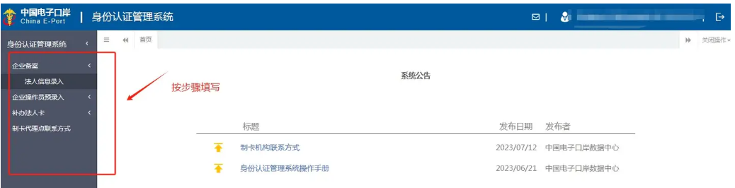 全球外贸数据