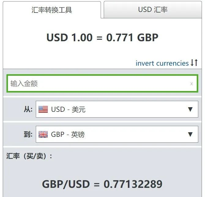 外贸出口数据查询