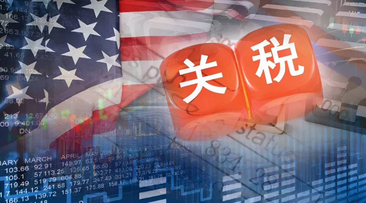 跨境贸易大数据平台