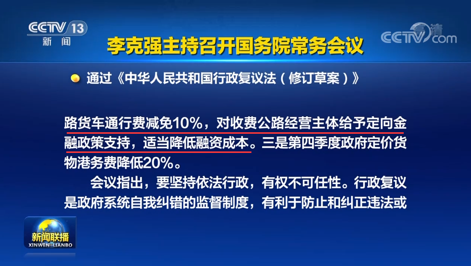 铁路整箱,铁路货运,上海铁路运输公司