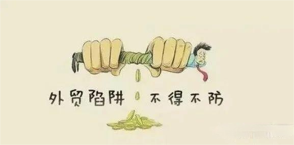 国际货代供应商管理平台