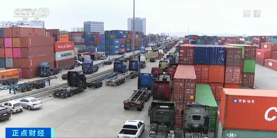 国际物流服务平台