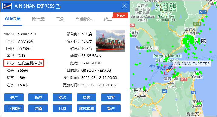 集装箱船运,上海集装箱船运公司,集装箱船运公司