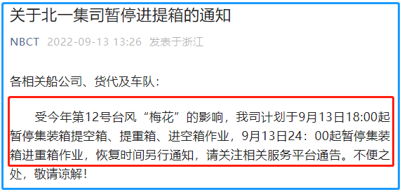 集装箱货代,集装箱港口,集装箱货代公司,上海货代公司