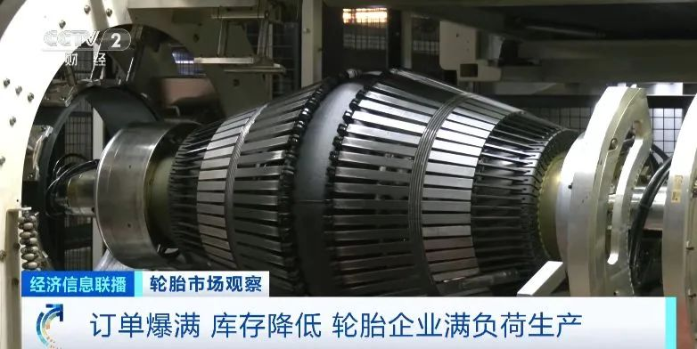 轮胎海外贸易数字化