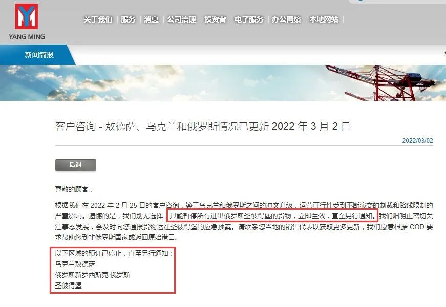 上海货代公司