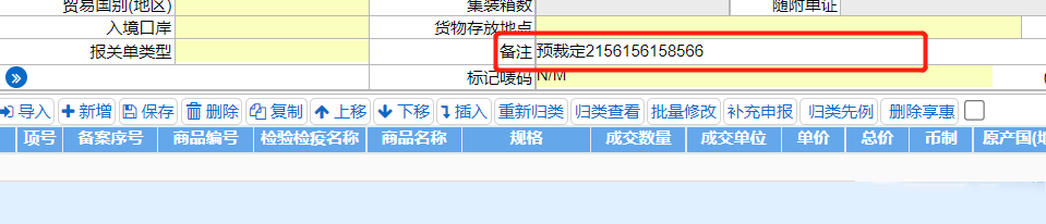 国际海运公司
