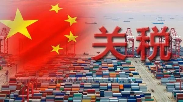 出口贸易平台