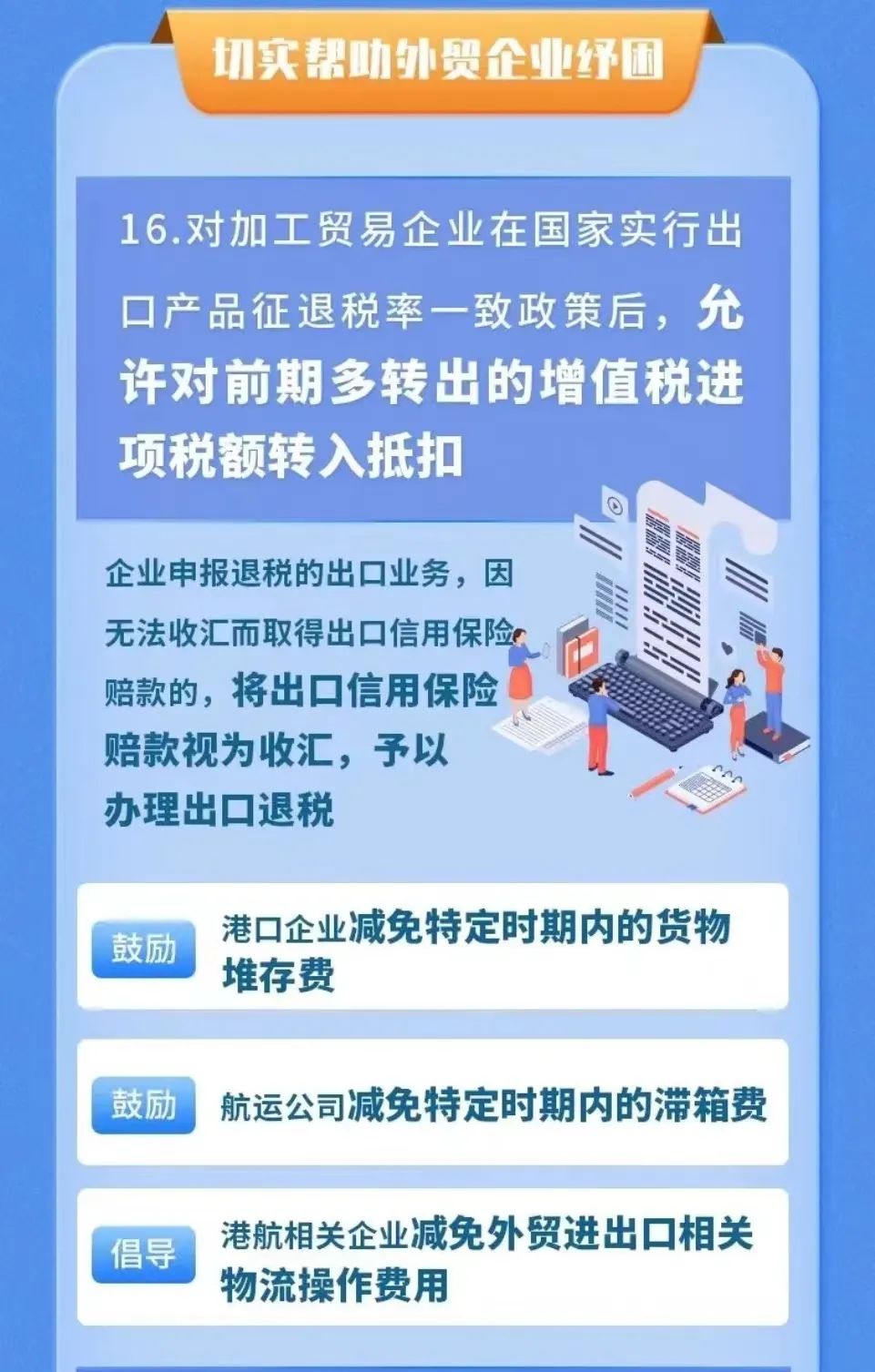 上海货代