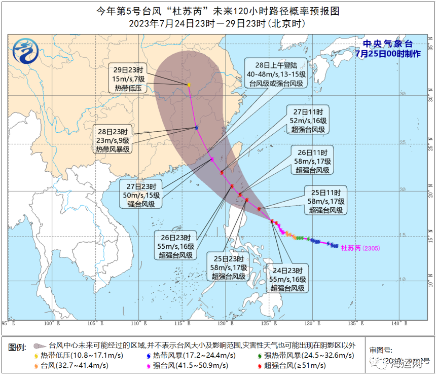 福建国际物流