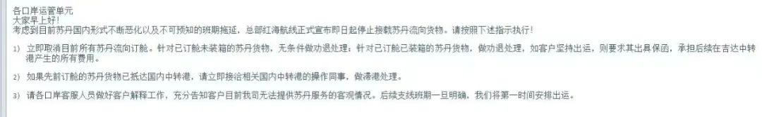 国际物流