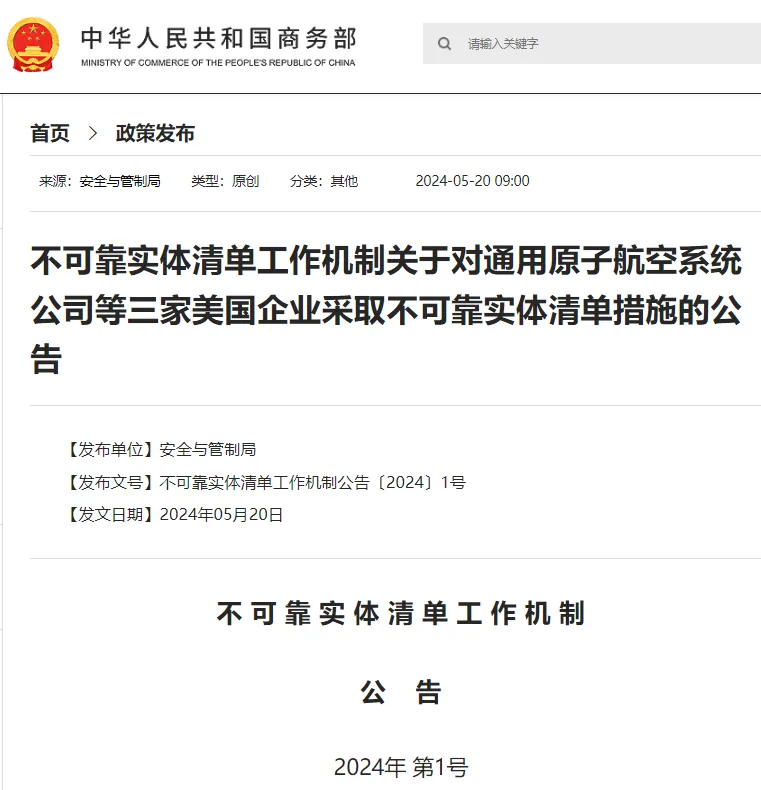 数字贸易企业