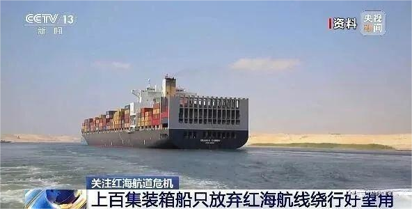 苏伊士运河货运