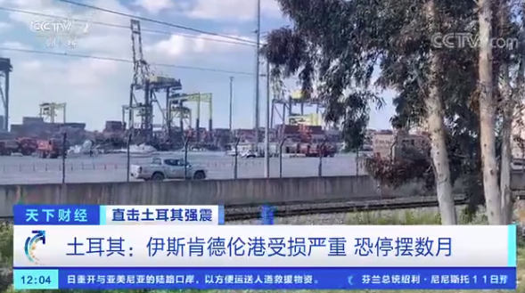 国际海运