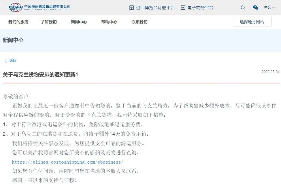 货代公司