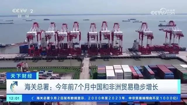 国际贸易