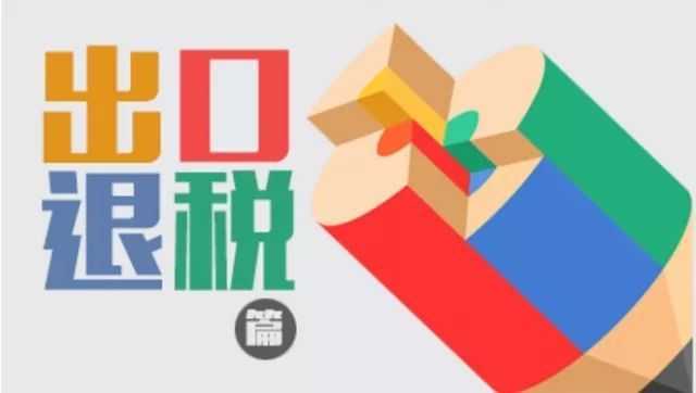 国际物流公司