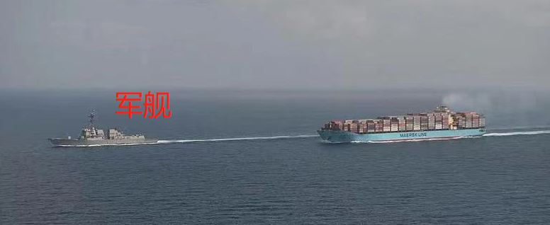 国际海运