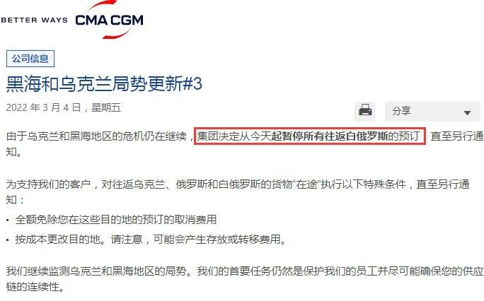 国际货代公司