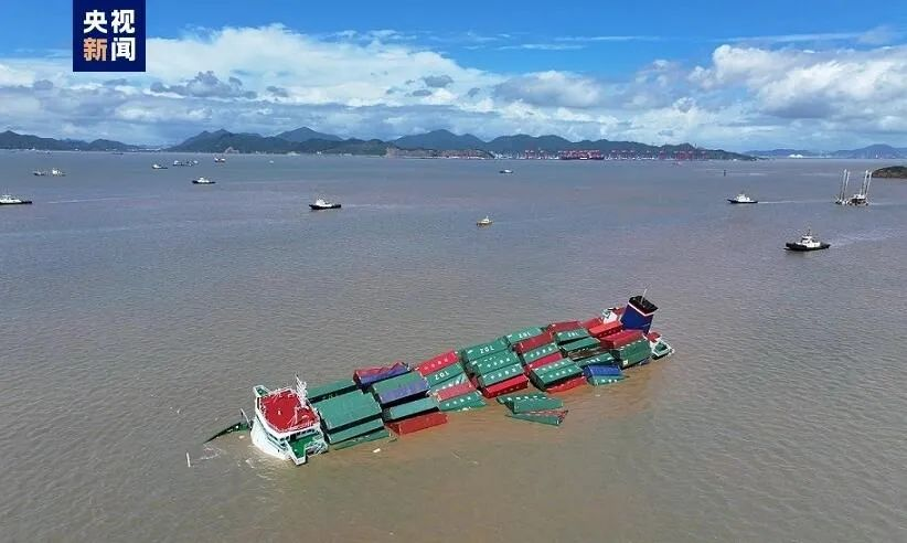 宁波集装箱船