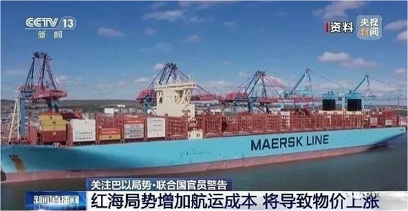 全球物流供应链