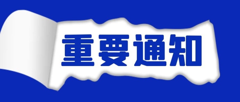 上海货代公司