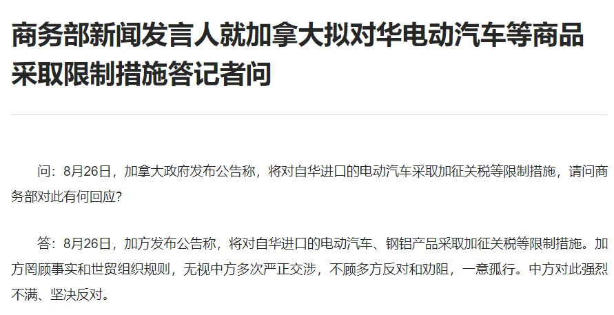 国际贸易