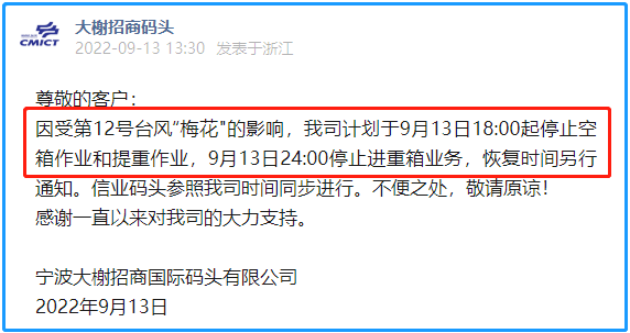 集装箱货代,集装箱港口,集装箱货代公司,上海货代公司