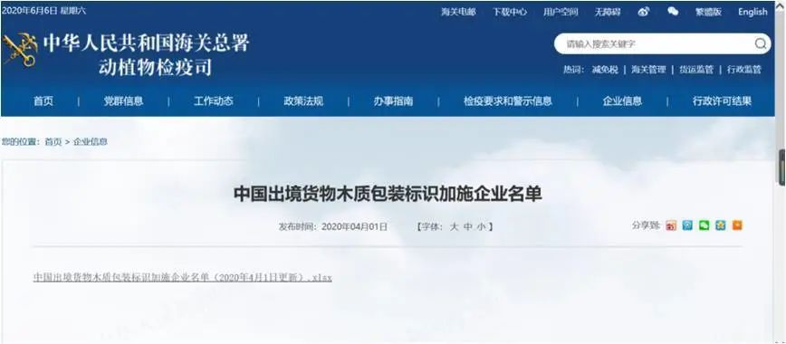 上海物流公司