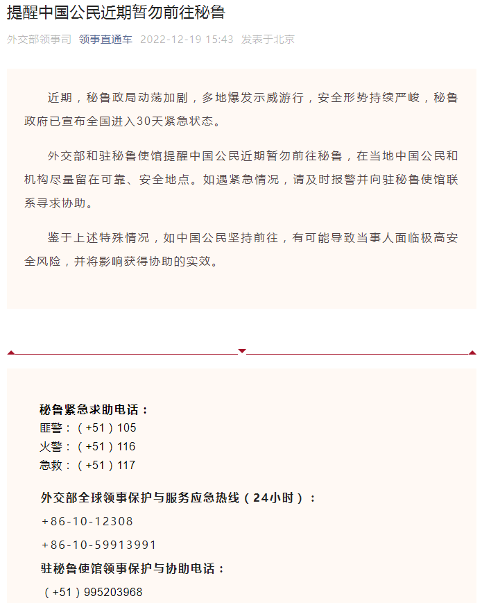 国际物流公司