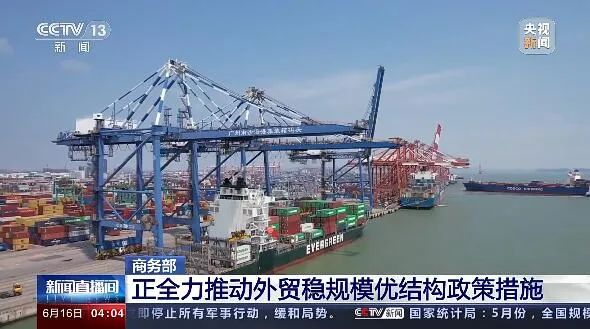 中国出口物流