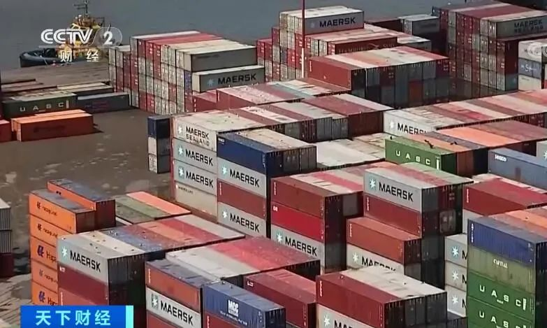 国际物流供应链管理平台