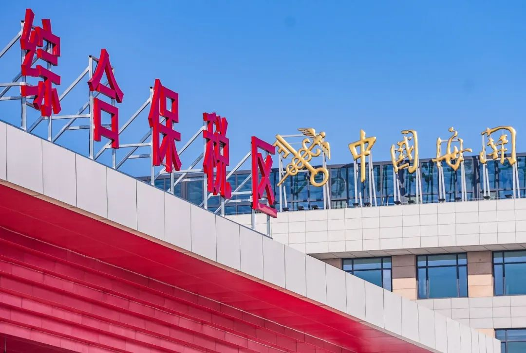 全球进出口贸易数据查询