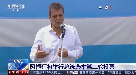 阿根廷国际货代