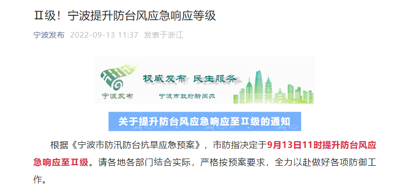 集装箱货代,集装箱港口,集装箱货代公司,上海货代公司