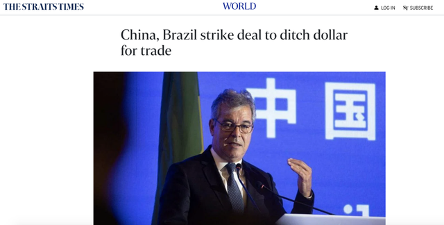 国际物流贸易平台