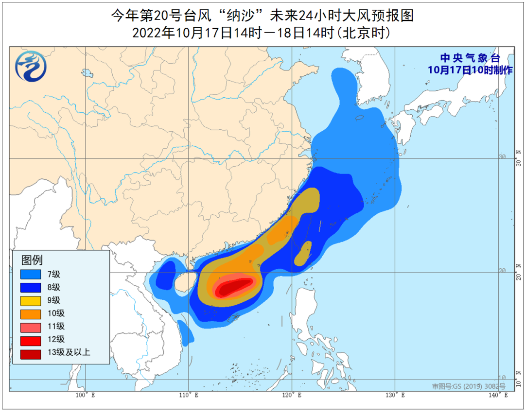 国际货代公司