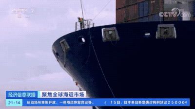 上海海运公司