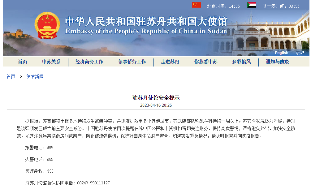 海外货代