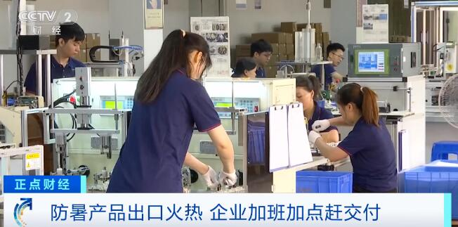 中国产品出口国外物流