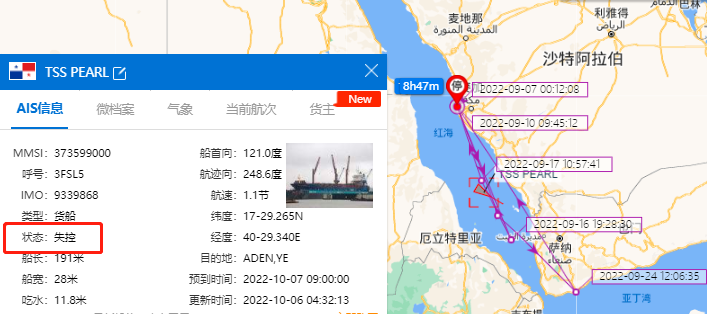 海运集装箱,海运公司,上海海运公司